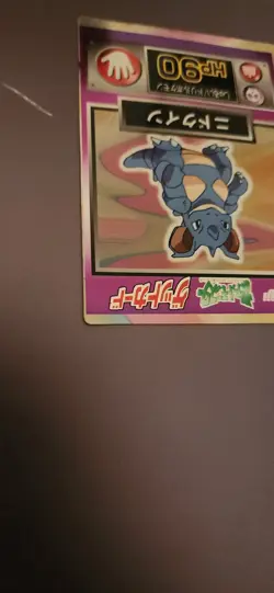 Pokemon Card Japanese Nidoqueen Holo Foil 1997 Meiji Rare Promo Get Card. LP - Image 5