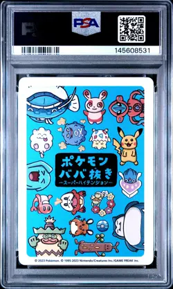 2023 POKEMON OLD MAID SUPER HIGH TENSION SNORLAX PSA 10 - Image 2