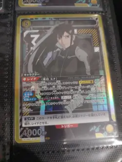 Kaiju No.8, TCG, Union Arena UA28BT/KJ8-1-005 Mina SR, Japanisch, Sammelkarten - Image 1