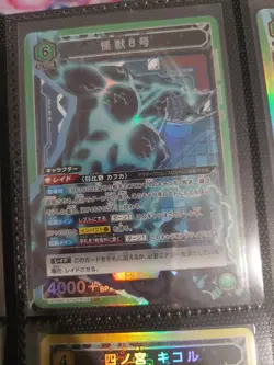 Kaiju No.8, TCG Union Arena UA28BT/KJ8-1-054 Kaiju/Kafka SR, Japanisch, Sammel - Image 1