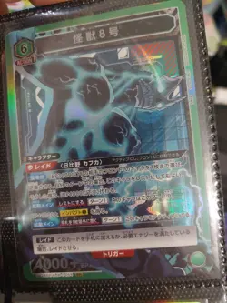 Kaiju No.8, TCG Union Arena UA28BT/KJ8-1-054 Kaiju/Kafka SR, Japanisch, Sammel - Image 2