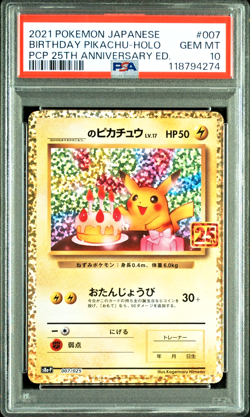 PSA 10 Birthday Pikachu PROMO 25th Anniversary 007/025 s8a Japanese Pokemon Card - Image 1
