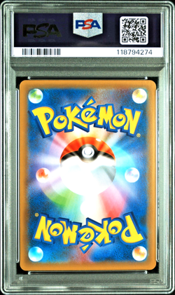 PSA 10 Birthday Pikachu PROMO 25th Anniversary 007/025 s8a Japanese Pokemon Card - Image 2