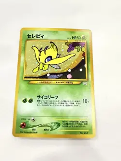Pokemon Neo Binder Set – Japanese Cards (Lugia, Ho-Oh, Legendary Beasts & More) - Image 1