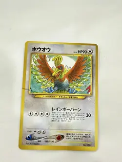 Pokemon Neo Binder Set – Japanese Cards (Lugia, Ho-Oh, Legendary Beasts & More) - Image 3