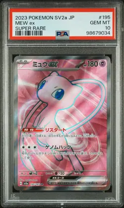 2023 POKEMON JPN SV2A-POKEMON 151 SUPER RARE #195 MEW EX PSA 10 - Image 1