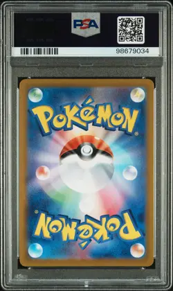 2023 POKEMON JPN SV2A-POKEMON 151 SUPER RARE #195 MEW EX PSA 10 - Image 2