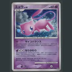 【NM】2007 Mew Holo Shining Darkness (UNLIMITED) DPBP 182 DP3 Japanese Pokemon Psa - Image 1