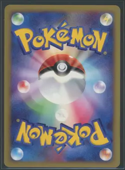 【NM】2007 Mew Holo Shining Darkness (UNLIMITED) DPBP 182 DP3 Japanese Pokemon Psa - Image 4