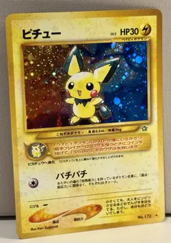 Pokemon Pichu Neo Genesis Japanese Vintage Full Holo Bleed Cosmo Holo Orbs NM - Image 1