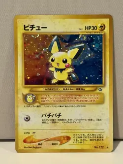 Pokemon Pichu Neo Genesis Japanese Vintage Full Holo Bleed Cosmo Holo Orbs NM - Image 3