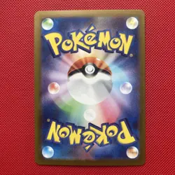 Kangaskhan ex - 192/165 - Full Art Super Rare - 151 - Japanese Pokemon Card - NM - Image 2