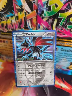 Pokemon Karte Card Holo Panzaeron Skarmory Bw Promo Plasma Stamp japanese NM - Image 1