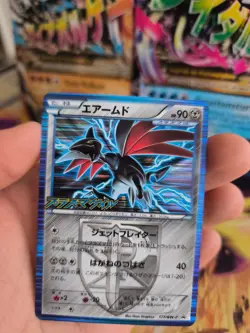 Pokemon Karte Card Holo Panzaeron Skarmory Bw Promo Plasma Stamp japanese NM - Image 4