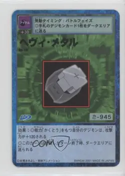 2001 Digimon Digital Monsters Card Game Ex- Japanese Heavy Metal #BO-18t - Image 1