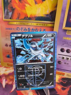 Pokemon Karte Card Holo Absol BW 8 Spiral Forces Team Plasma Stamp japanese NM - Image 1