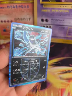 Pokemon Karte Card Holo Absol BW 8 Spiral Forces Team Plasma Stamp japanese NM - Image 2