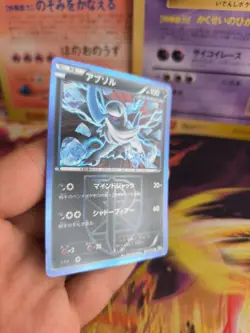 Pokemon Karte Card Holo Absol BW 8 Spiral Forces Team Plasma Stamp japanese NM - Image 3