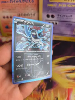 Pokemon Karte Card Holo Absol BW 8 Spiral Forces Team Plasma Stamp japanese NM - Image 4