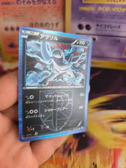 Pokemon Karte Card Holo Absol BW 8 Spiral Forces Team Plasma Stamp japanese NM - Image 5