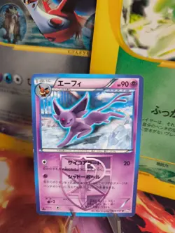 Pokemon Karte Card Psiana Espeon Team Plasma Stamp Spiral Force japanese Exc - Image 1