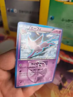 Pokemon Karte Card Psiana Espeon Team Plasma Stamp Spiral Force japanese Exc - Image 3