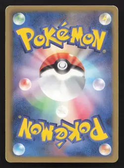 Riolu 104/BW-P Psycho Drive Hail Blizzard LP Japanese Pokemon Card TCG - Image 2