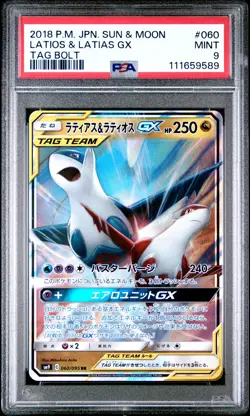 2018 POKEMON JAPANESE SUN & MOON TAG BOLT #060 LATIOS & LATIAS GX PSA 9 - Image 1