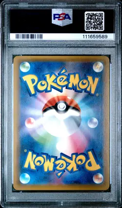 2018 POKEMON JAPANESE SUN & MOON TAG BOLT #060 LATIOS & LATIAS GX PSA 9 - Image 2