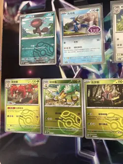Pokemon TCGGem Pack Vol 4 Bundle Deal - Image 2