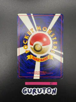 Pokemon Japanese Team Rocket's Hideout Gengar Vintage 2000 Neo Awakening Legends - Image 2