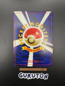 Pokemon Japanese Team Rocket's Hideout Gengar Vintage 2000 Neo Awakening Legends - Image 4
