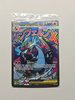 Mega Charizard X ex 023 + Oricorio ex Pokemon Phantasmal Flames UPC Promo Sealed - Image 1