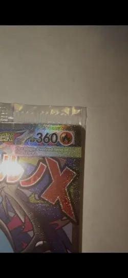 Pokemon TCG: Mega Charizard X EX 023 & Oricorio EX 024 UPC Promo (Sealed) - Image 5