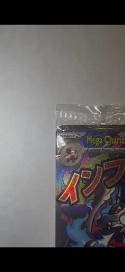 Pokemon TCG Mega Charizard X EX 023 & Oricorio EX 024 UPC Promo Sealed - Image 5