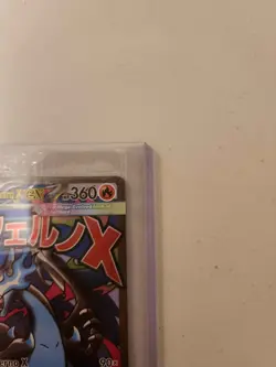 SEALED Mega Charizard X ex 23 + Oricorio ex MEP 24 UPC Promos Phantasmal flame - Image 5