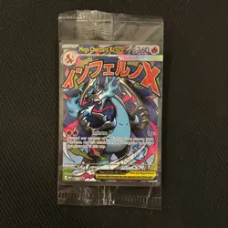 Mega Charizard X EX 023 & Oricorio EX UPC Promo Pokemon TCG Sealed NM - Image 1