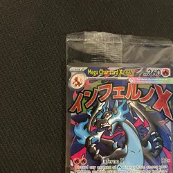 Mega Charizard X EX 023 & Oricorio EX UPC Promo Pokemon TCG Sealed NM - Image 3
