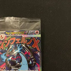 Mega Charizard X EX 023 & Oricorio EX UPC Promo Pokemon TCG Sealed NM - Image 5