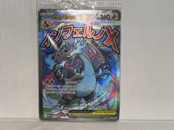 Pokemon TCG: Mega Charizard X ex, Oricorio Phantasmal Flames UPC Promo - Sealed - Image 2