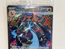 Pokemon TCG: Mega Charizard X ex, Oricorio Phantasmal Flames UPC Promo - Sealed - Image 3