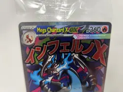 Mega Charizard X ex 023 & Oricorio ex 024 Promo SEALED Phantasmal Flames UPC BUF - Image 3