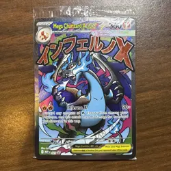 Mega Charizard X ex 023 & Oricorio ex 024 Promo SEALED - Phantasmal Flames UPC. - Image 1