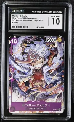 2024 ONE PIECE JAPANESE SD PURPLE PROMO P-041 MONKEY D LUFFY CGC 10 GEM MINT - Image 1