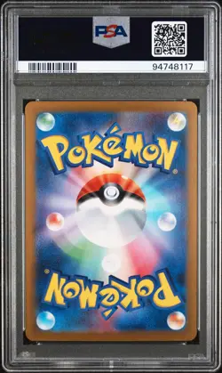 💎 2023 Pokemon Japanese Shiny Treasure EX Vileplume Foil #003 PSA 10 - Image 2