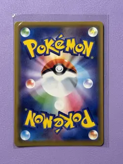 TCG Pokemon Slowpoke & Psyduck GX 011/094 Sm11: Miracle Twin Holo (Japanese) - Image 2