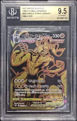2021 POKEMON SWORD & SHIELD SCR #282 SINGLE STRIKE URSHIFU VMAX BGS 9.5 - Image 1