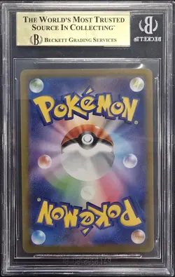 2021 POKEMON SWORD & SHIELD SCR #282 SINGLE STRIKE URSHIFU VMAX BGS 9.5 - Image 2