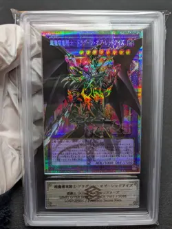 Yu-Gi-Oh! Dragon of Red Eyes Overframe Prisma 192865 - Image 1