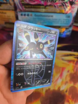 Pokemon Karte Card Holo Umbreon Nachtara Thunder Knuckle BW Plasma japanese Exc - Image 3